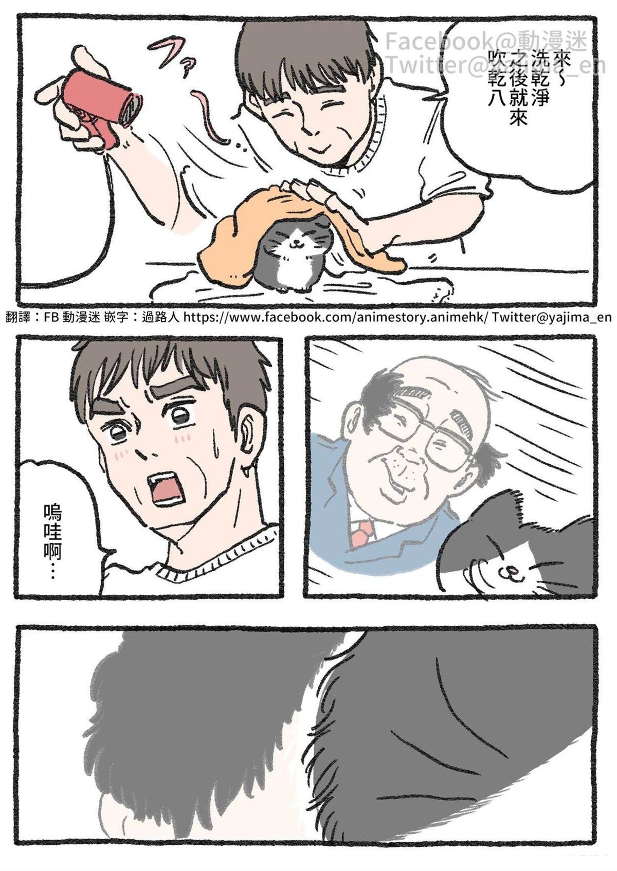 第141-150话2