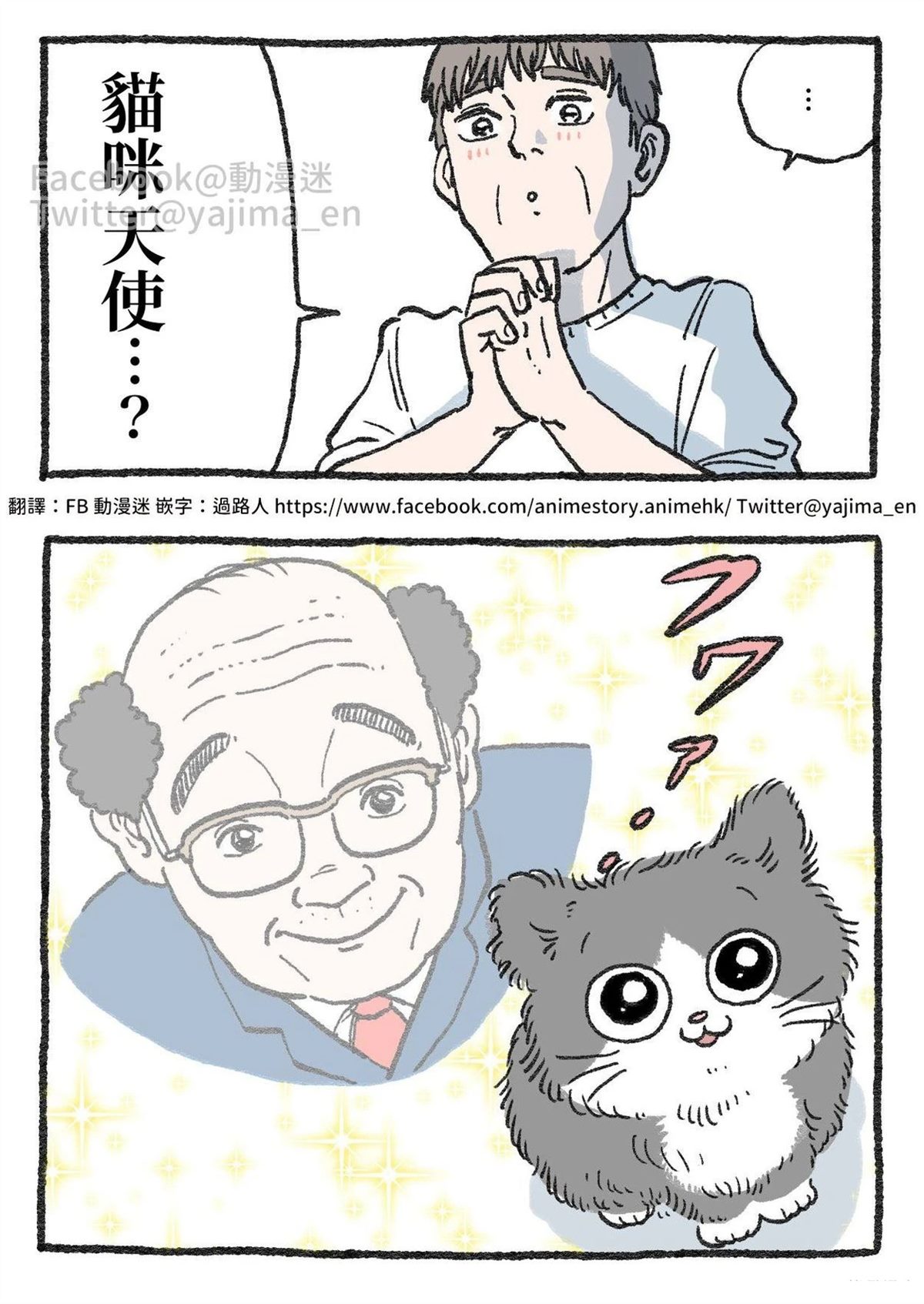 第141-150话3