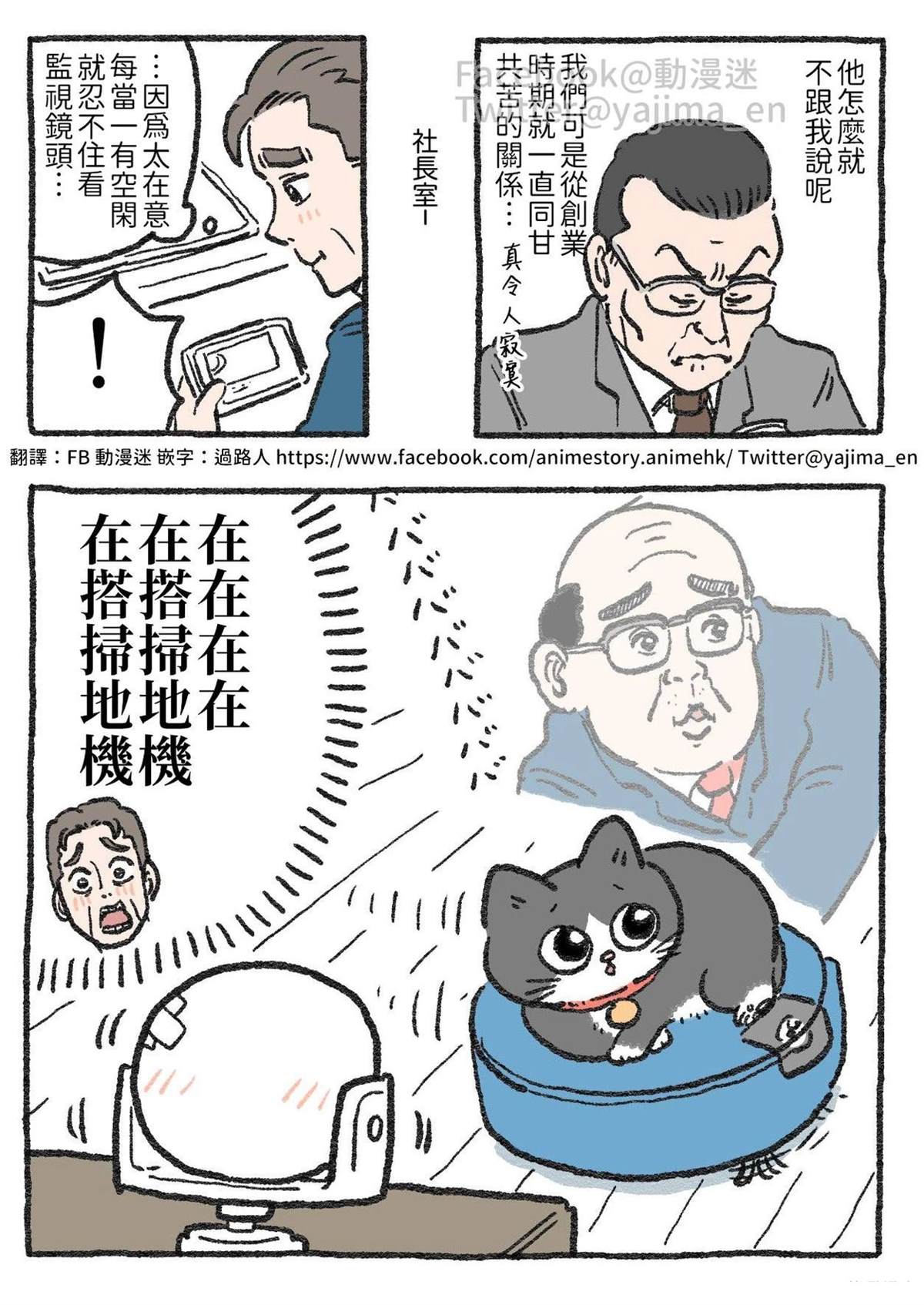 第141-150话5