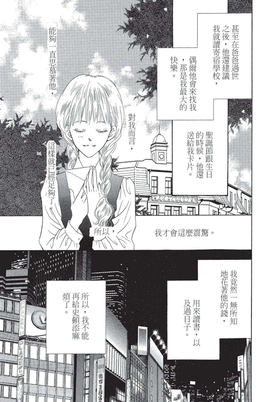 全一卷10
