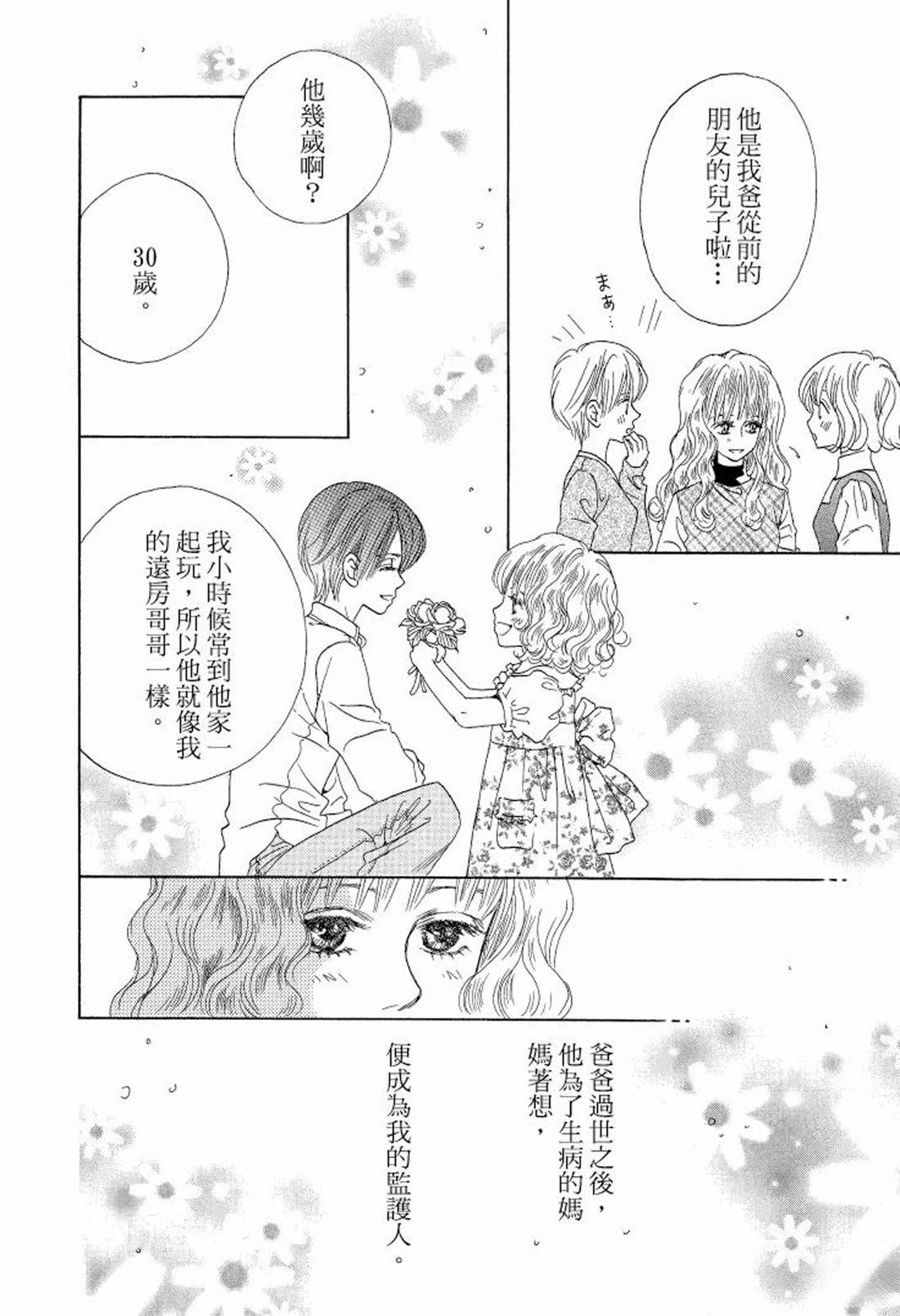 全一卷9