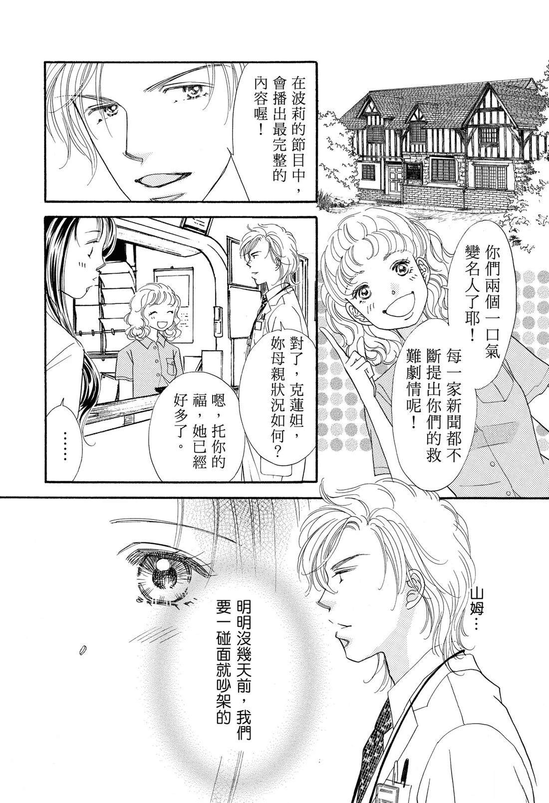 全一卷101