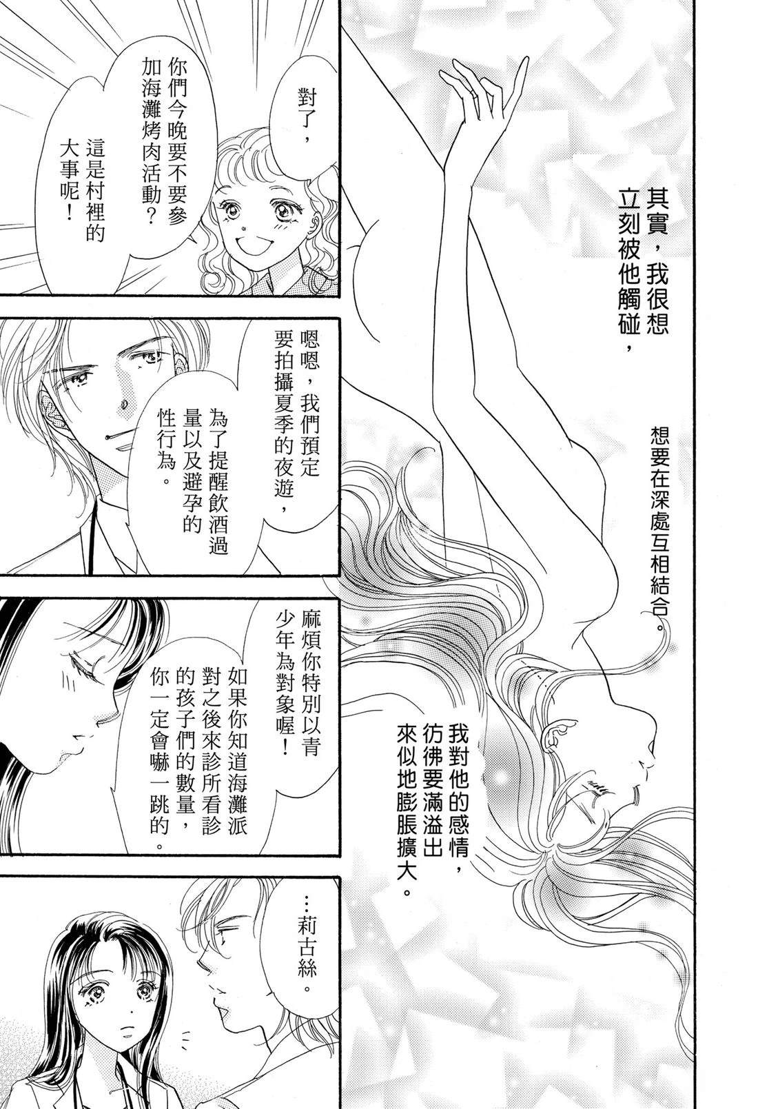 全一卷102