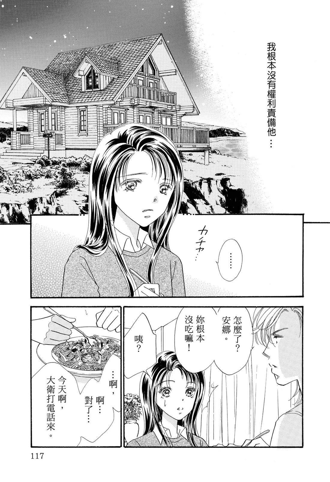 全一卷118