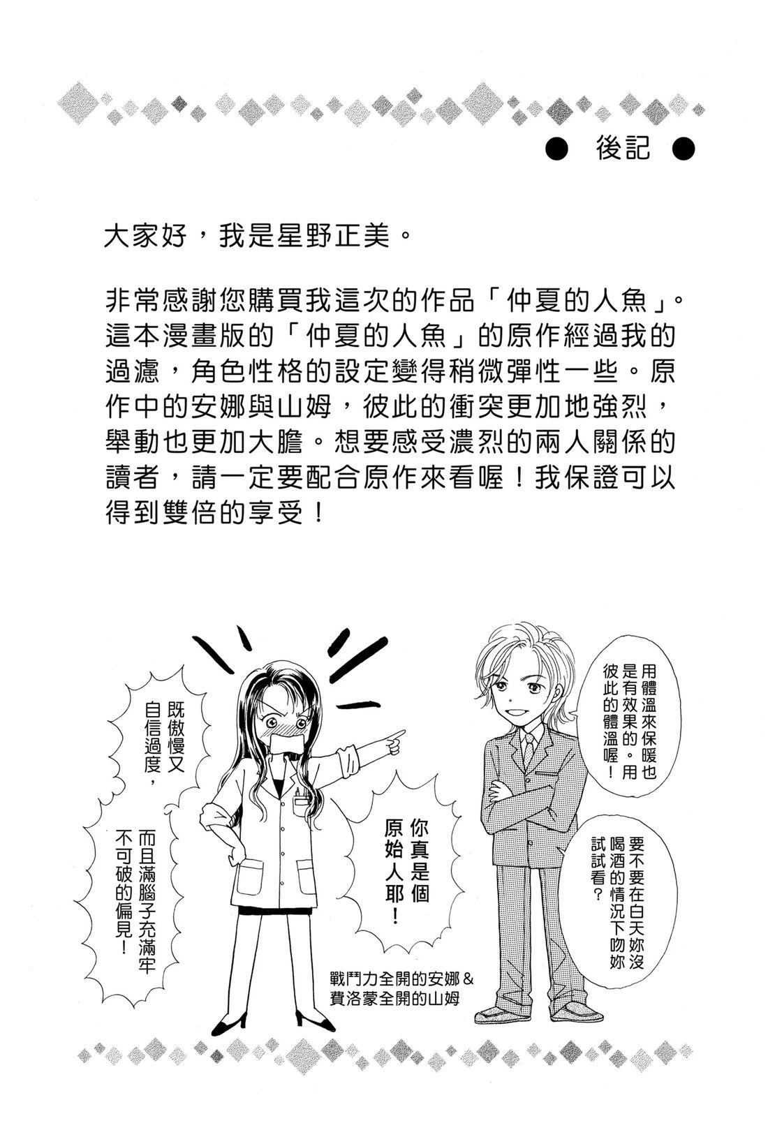 全一卷127