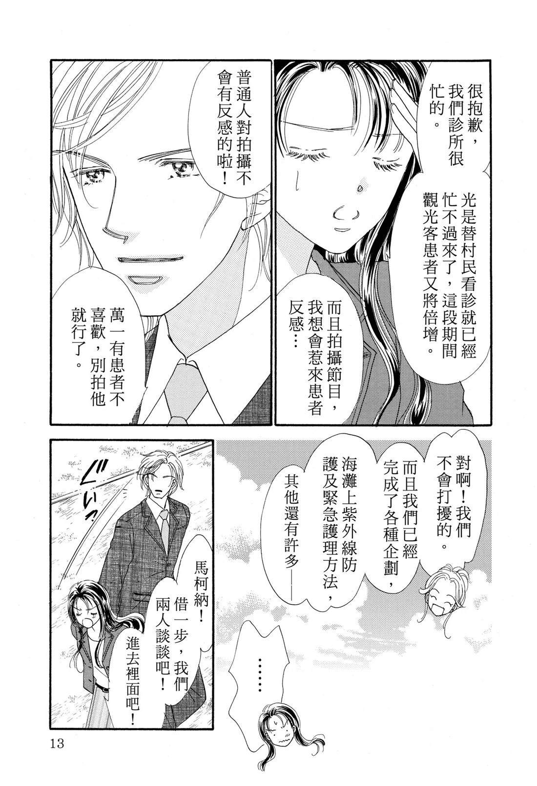 全一卷14