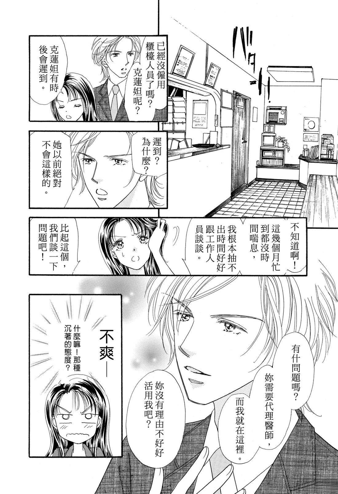 全一卷15