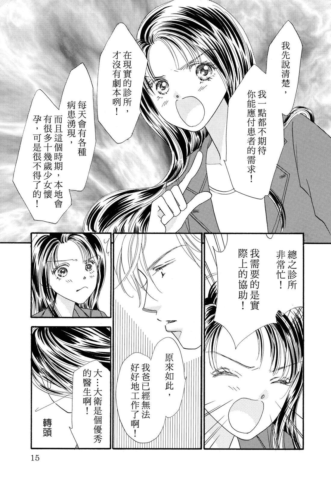 全一卷16