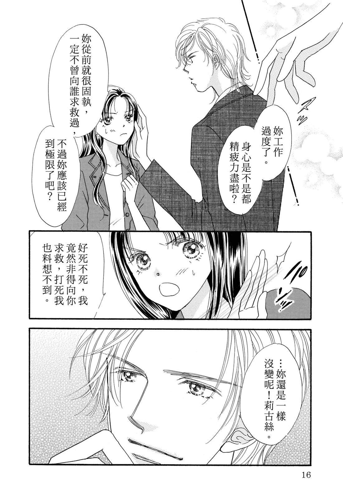 全一卷17