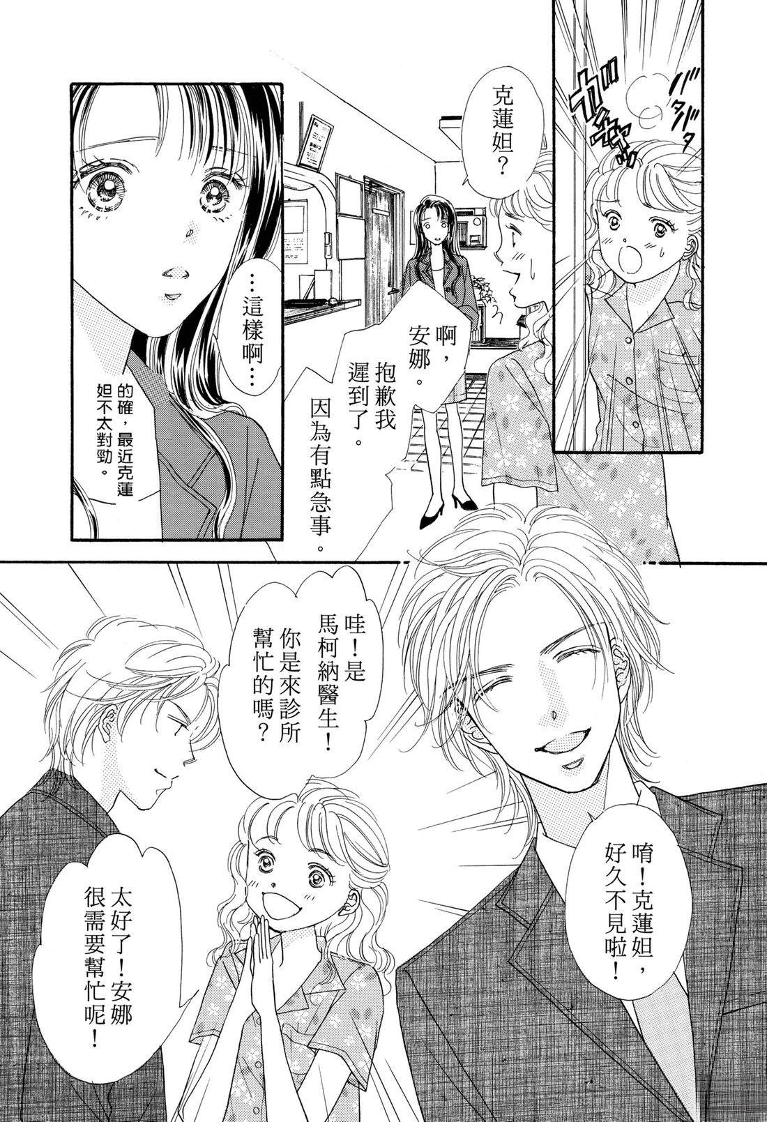 全一卷18