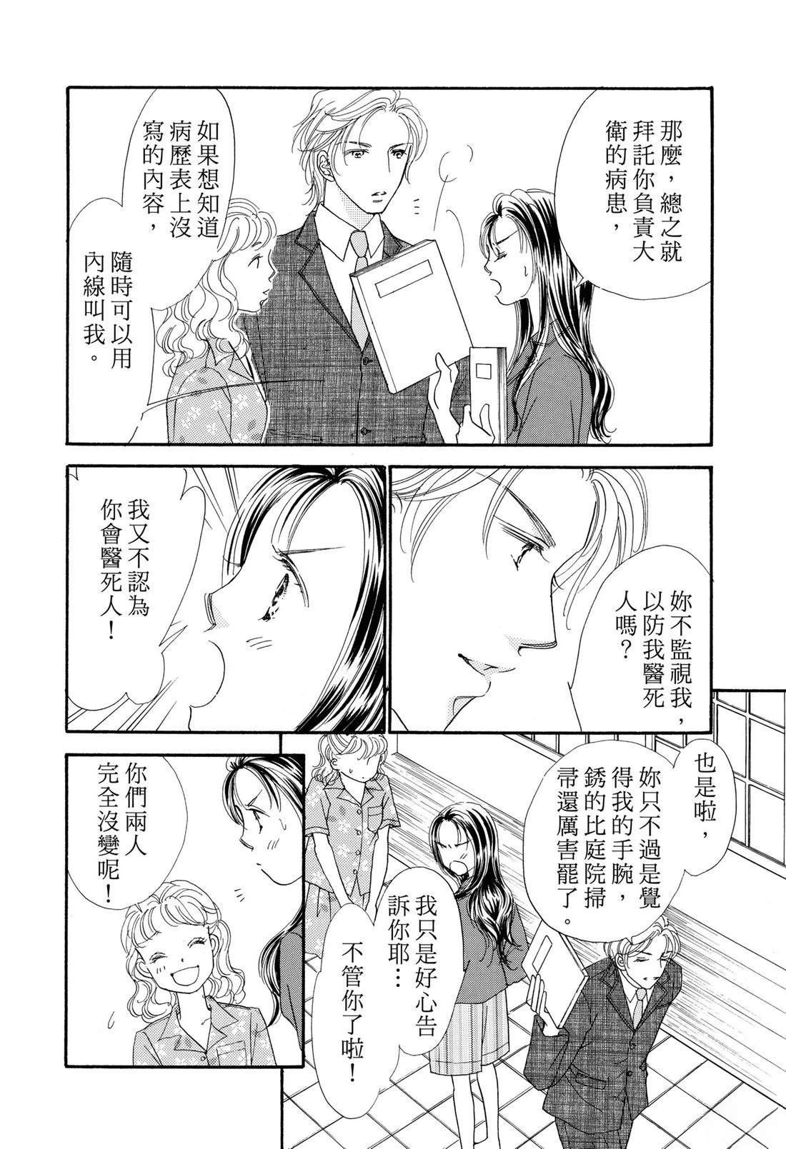 全一卷19