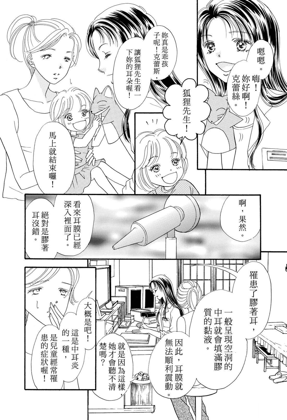 全一卷21