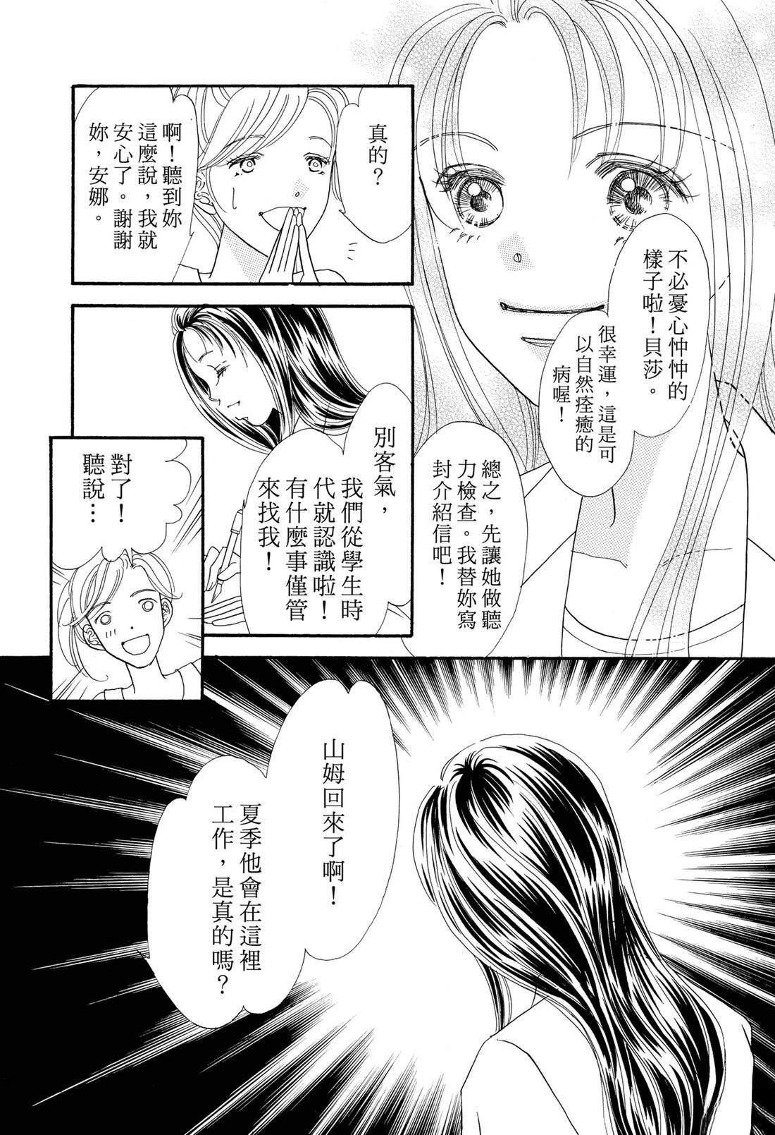 全一卷22