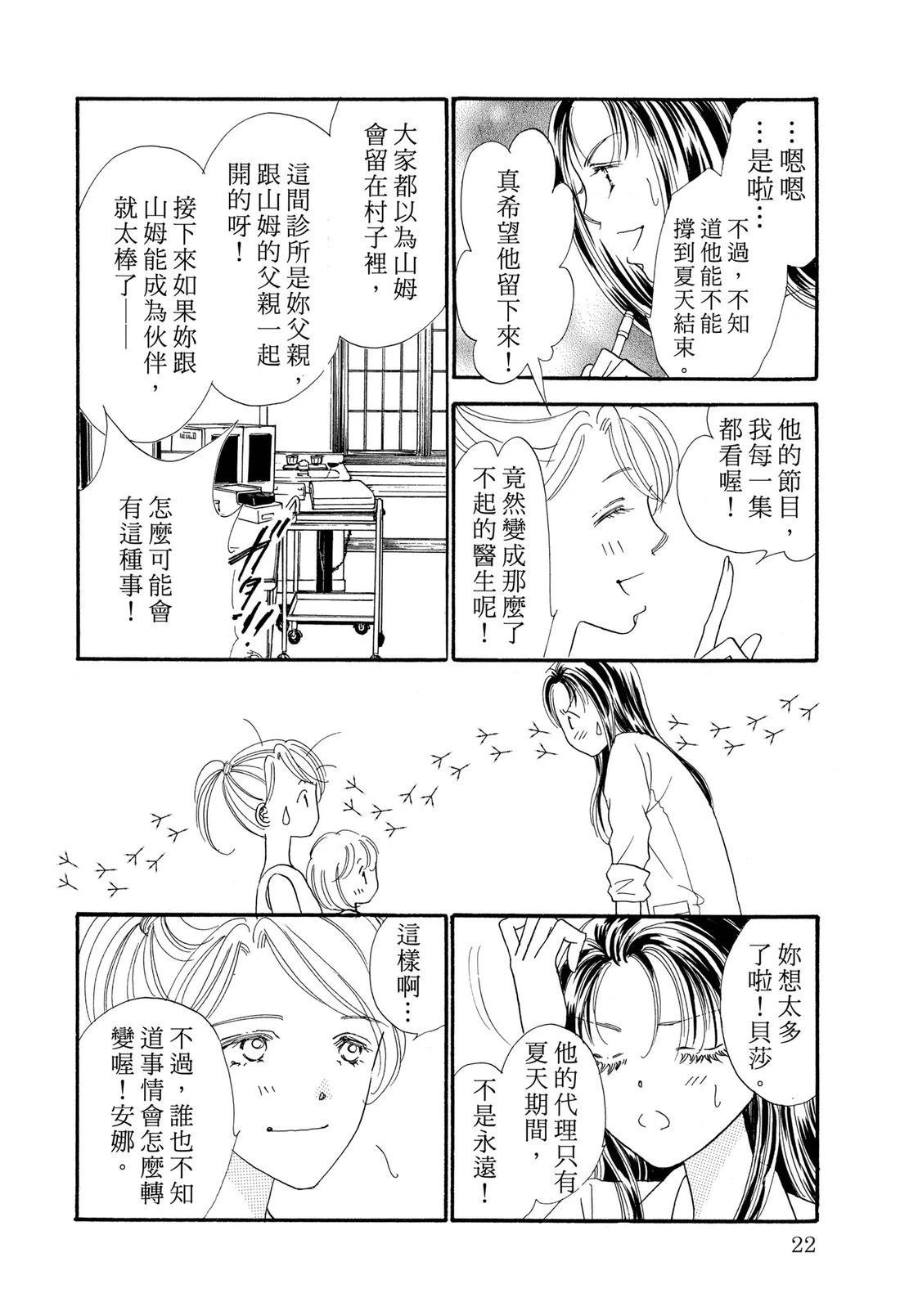 全一卷23
