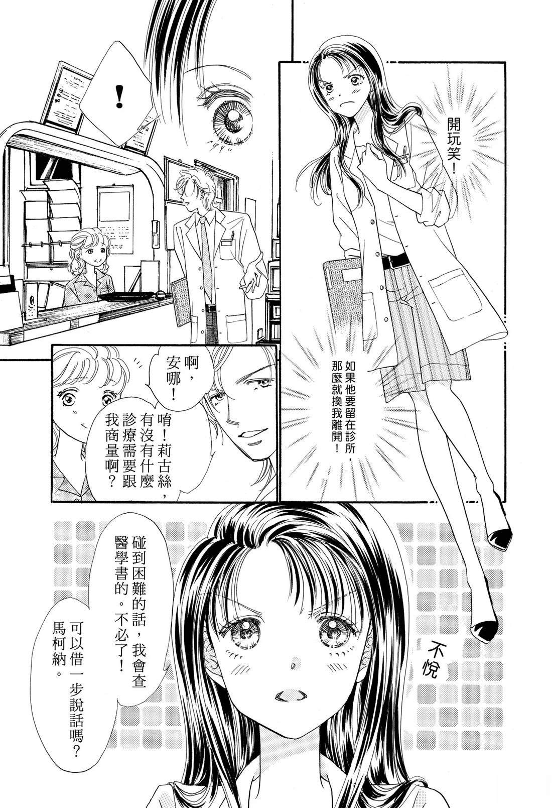 全一卷24