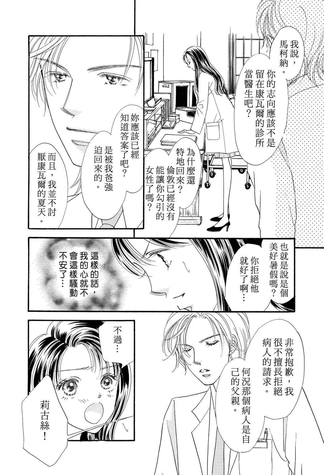 全一卷25