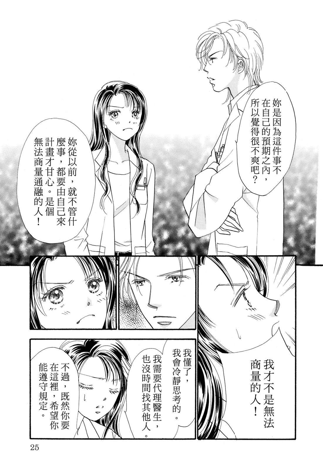 全一卷26