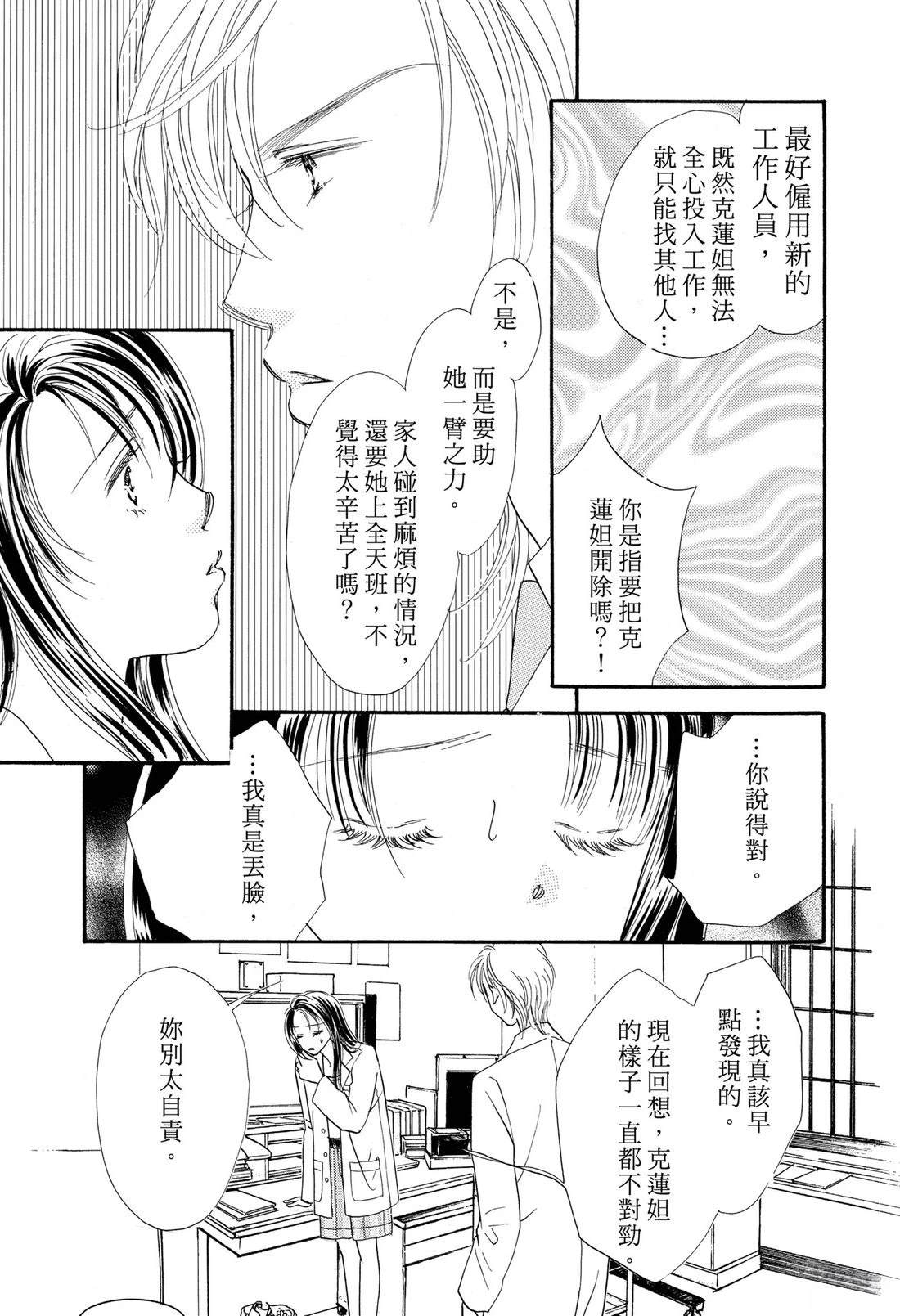 全一卷28