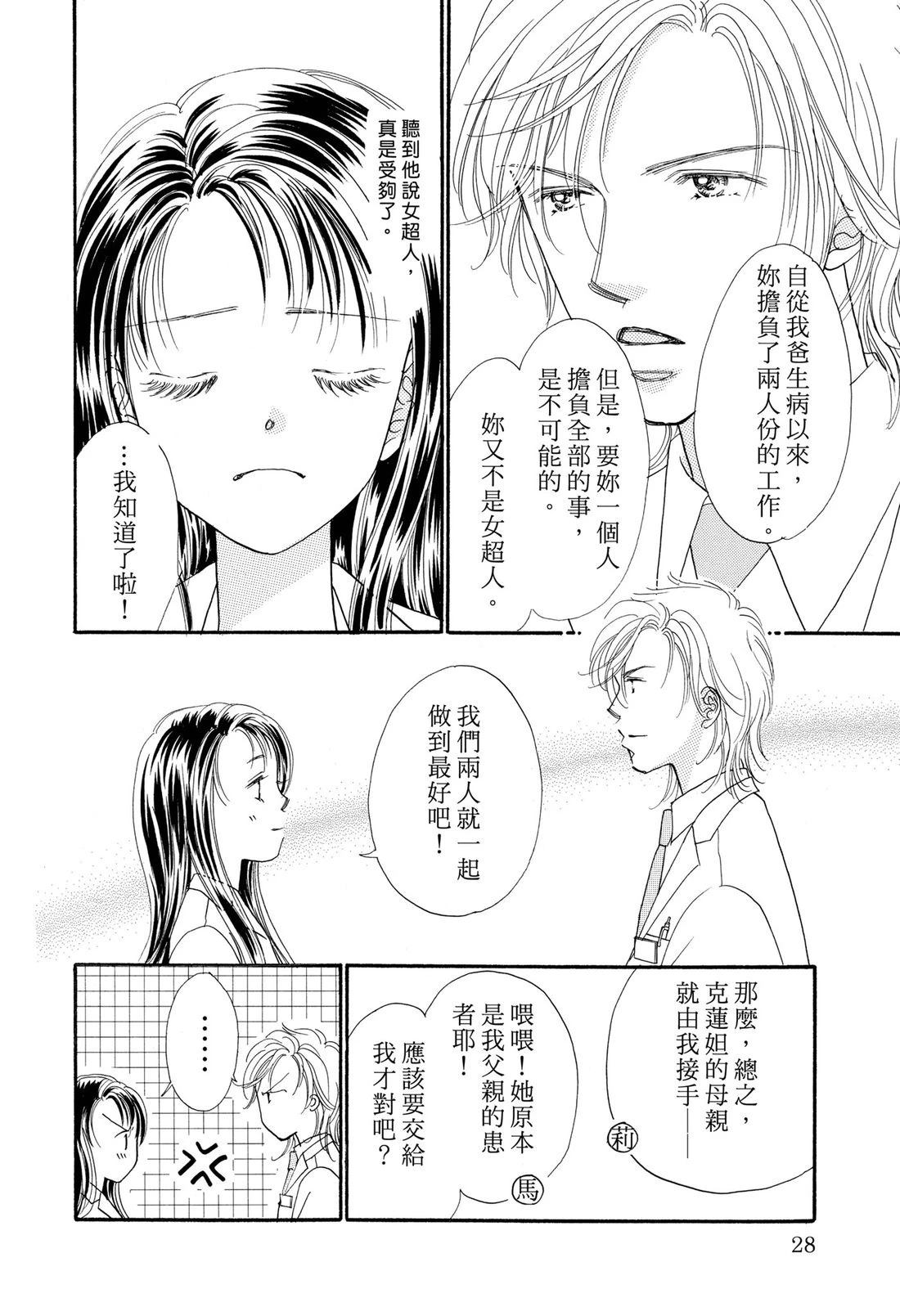 全一卷29