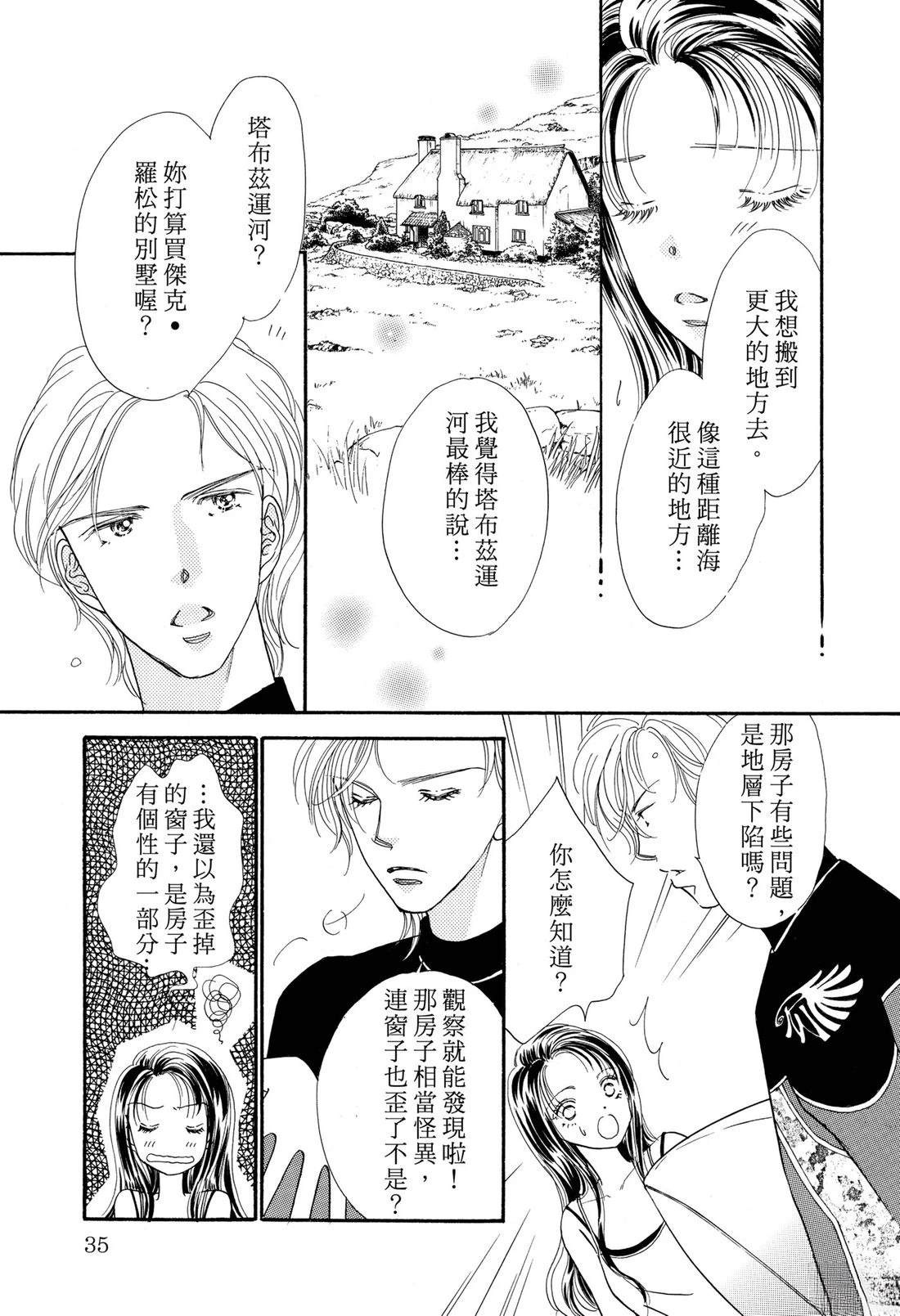 全一卷36