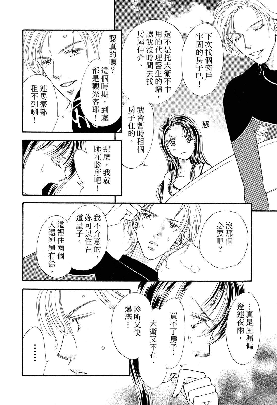 全一卷37