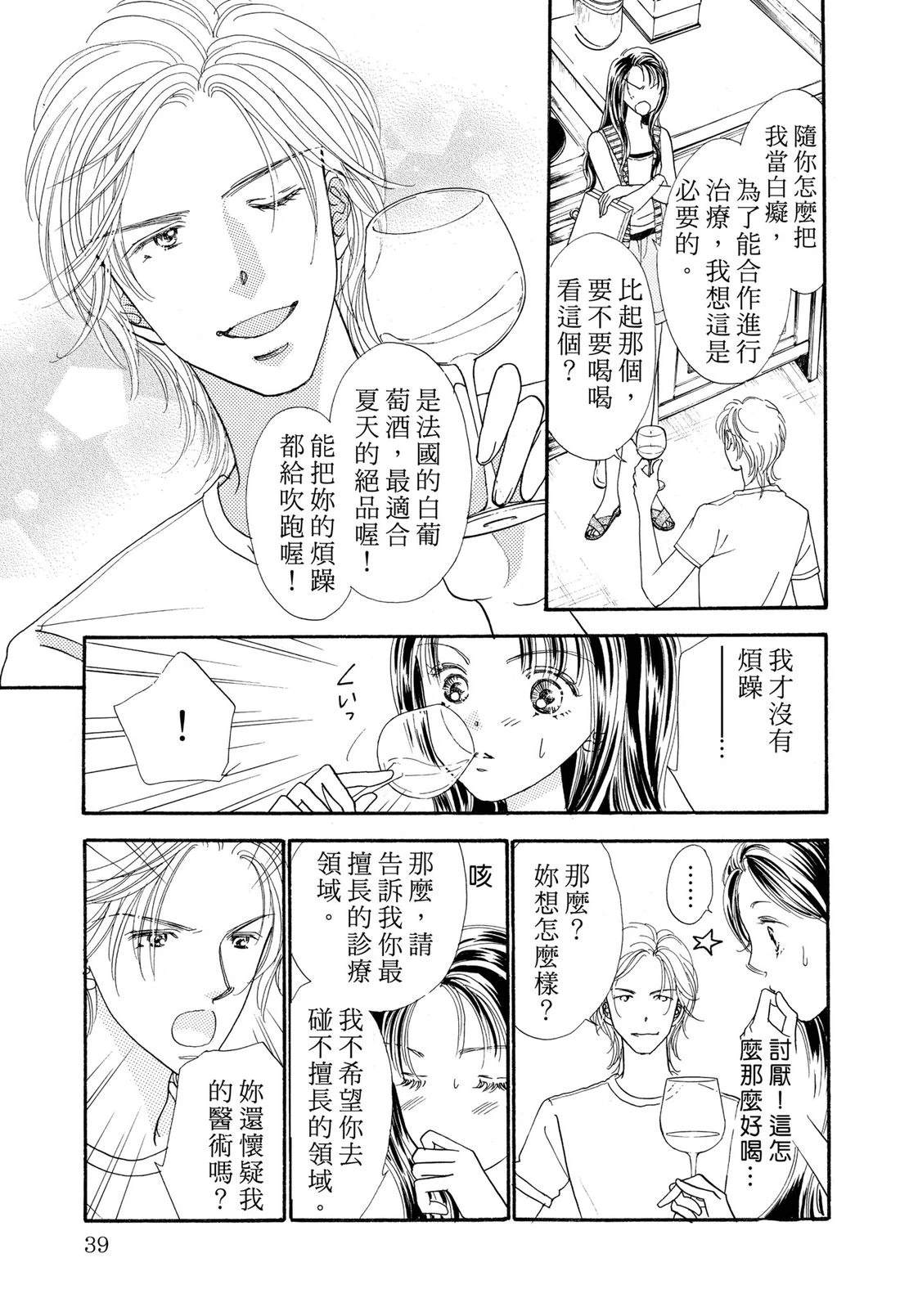 全一卷40