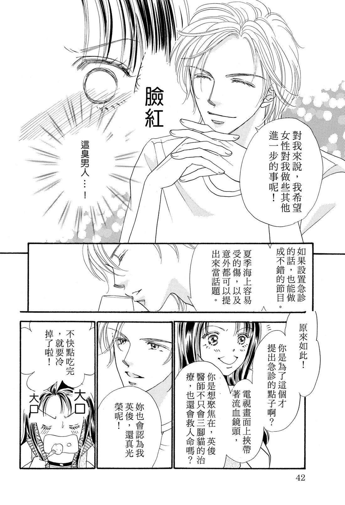 全一卷43