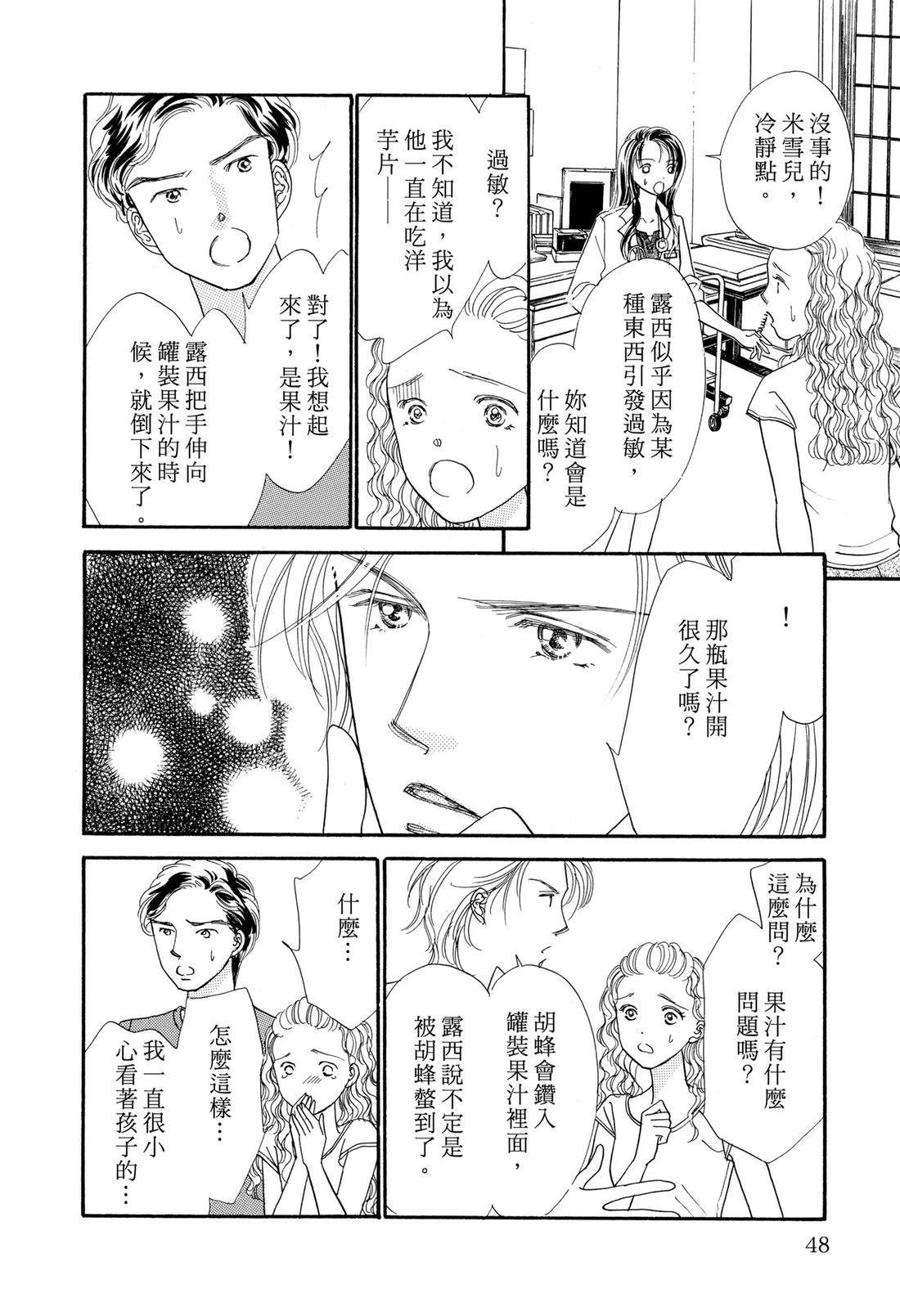 全一卷49