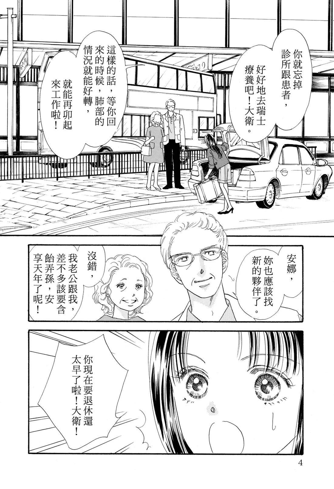 全一卷5