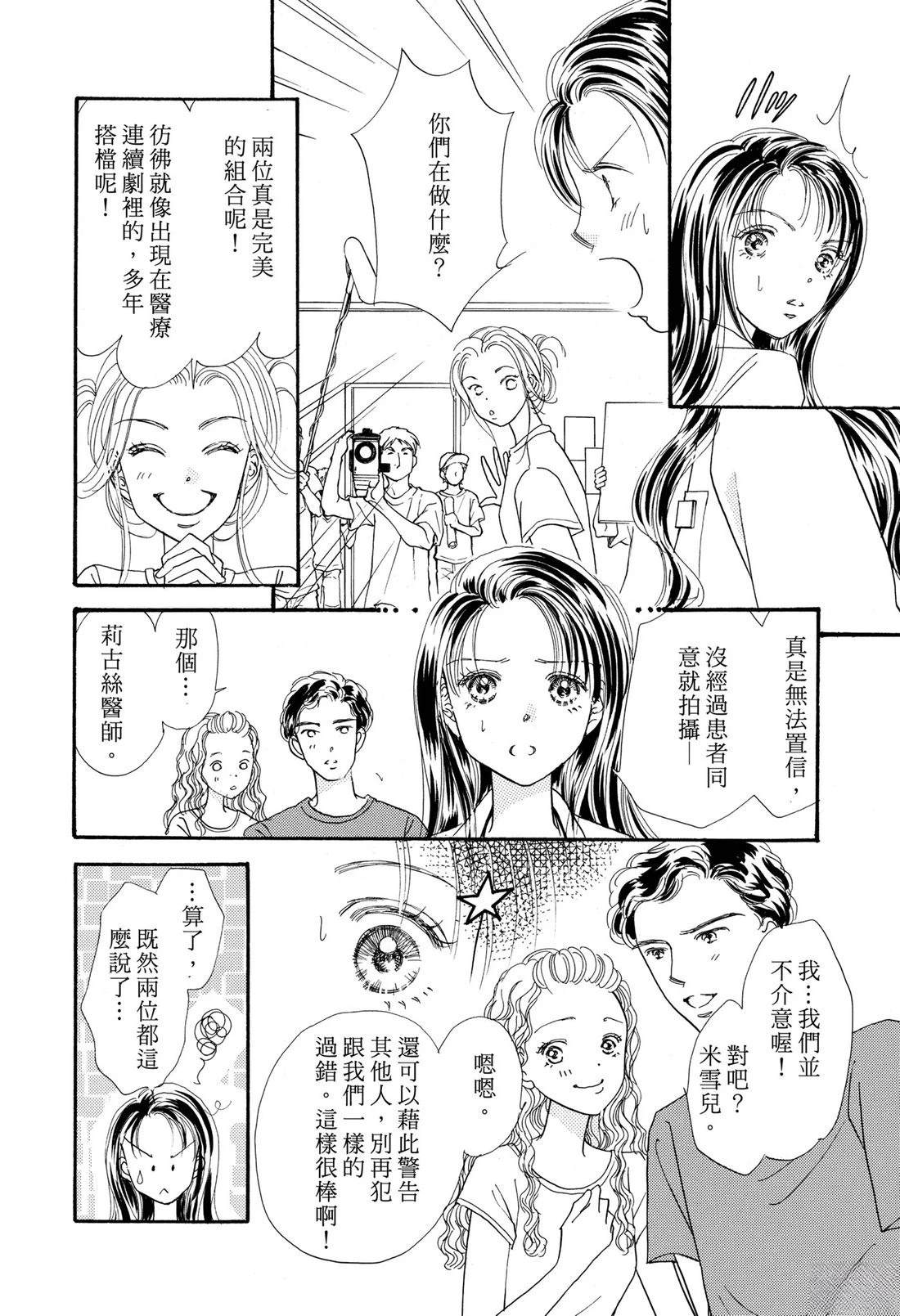 全一卷51