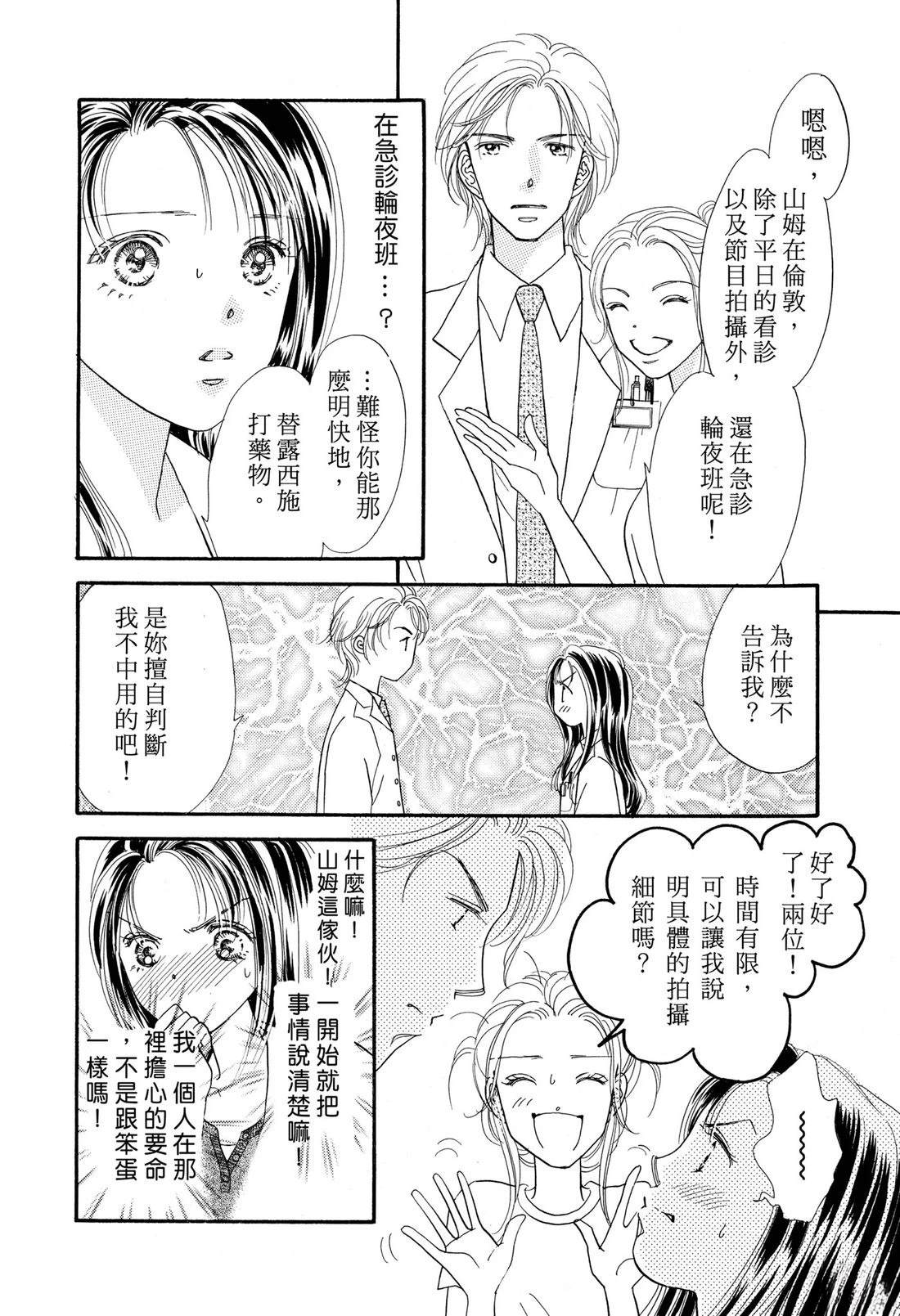 全一卷53