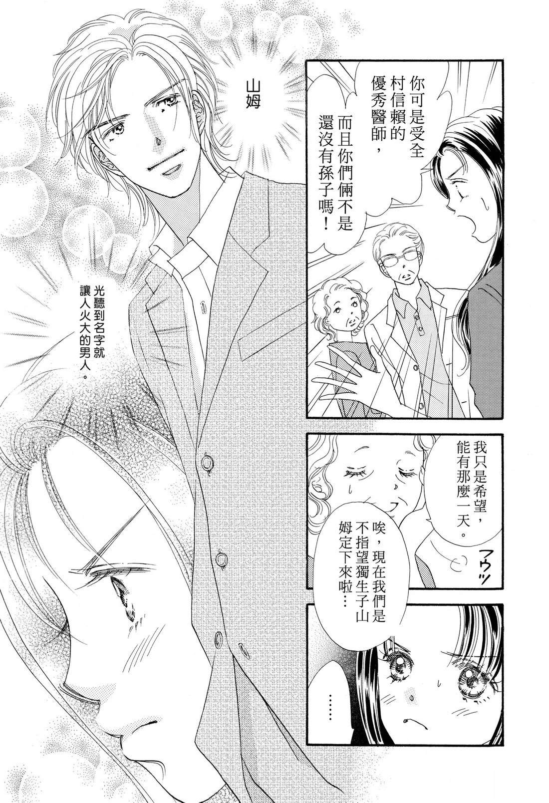 全一卷6