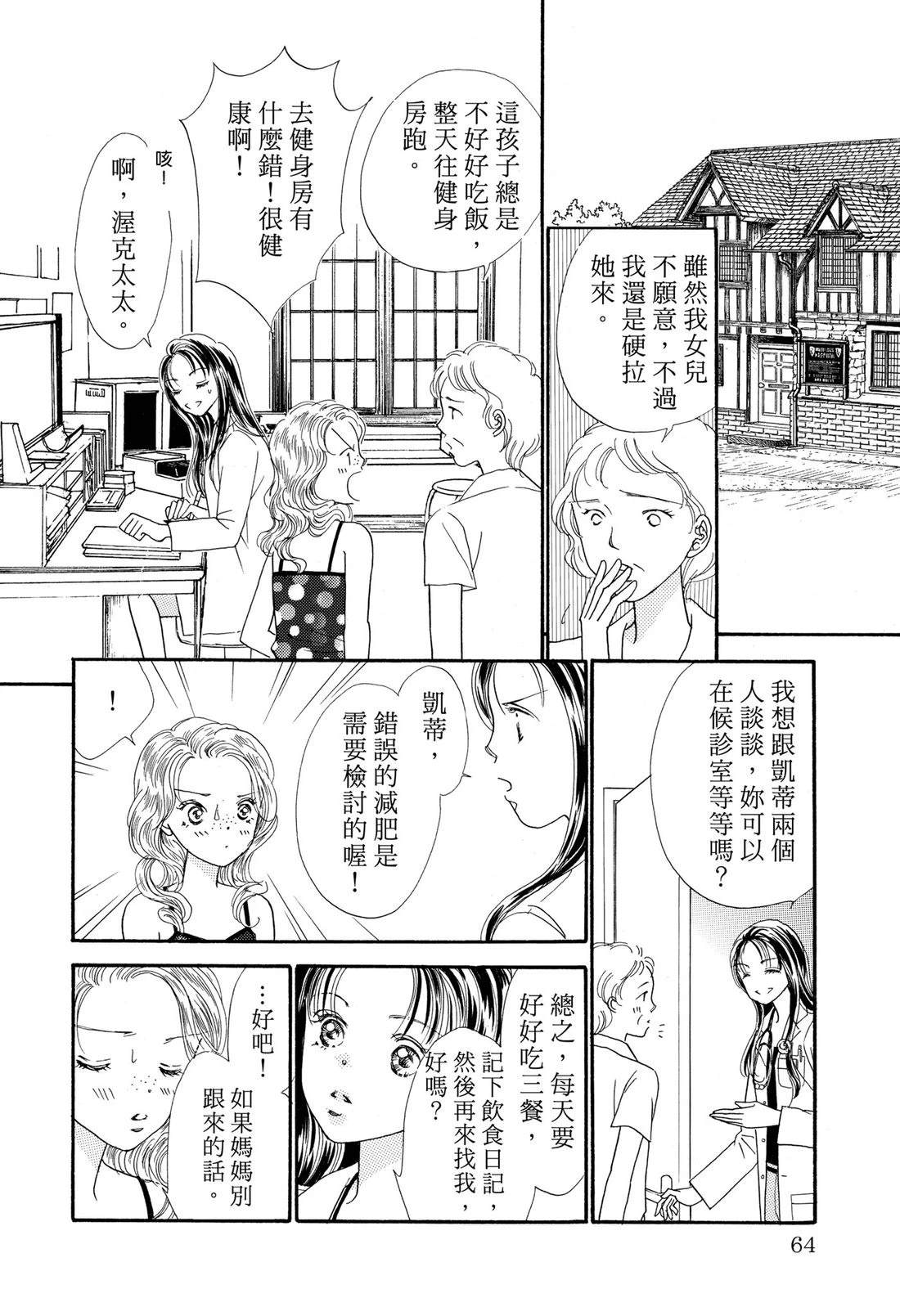 全一卷65