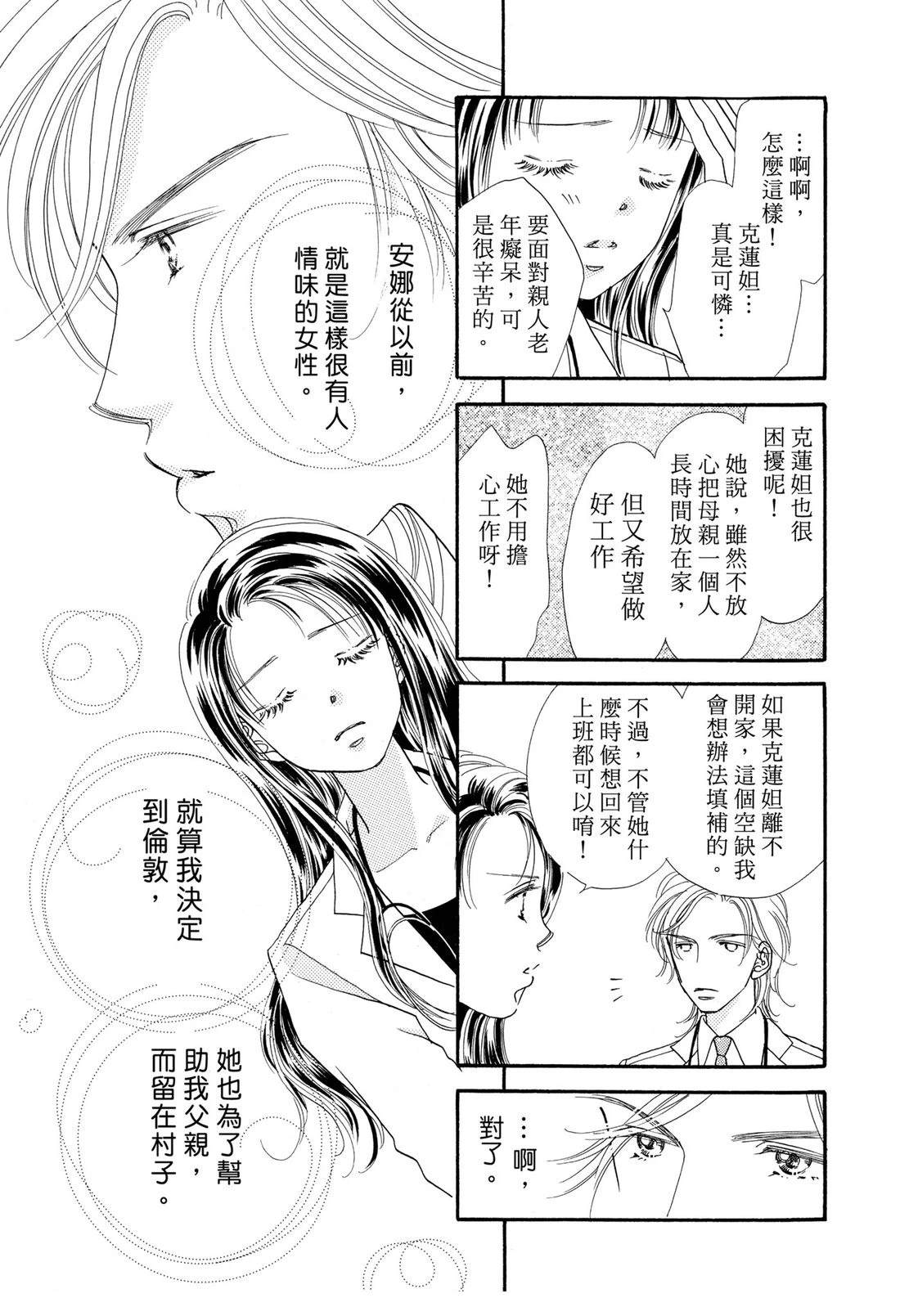 全一卷68
