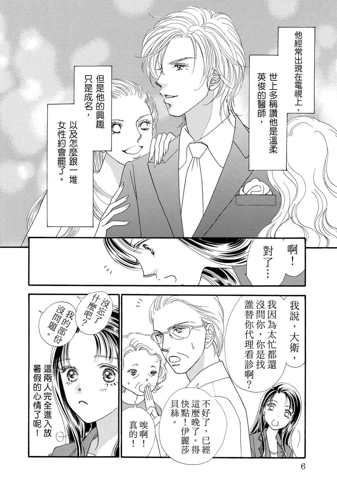 全一卷7