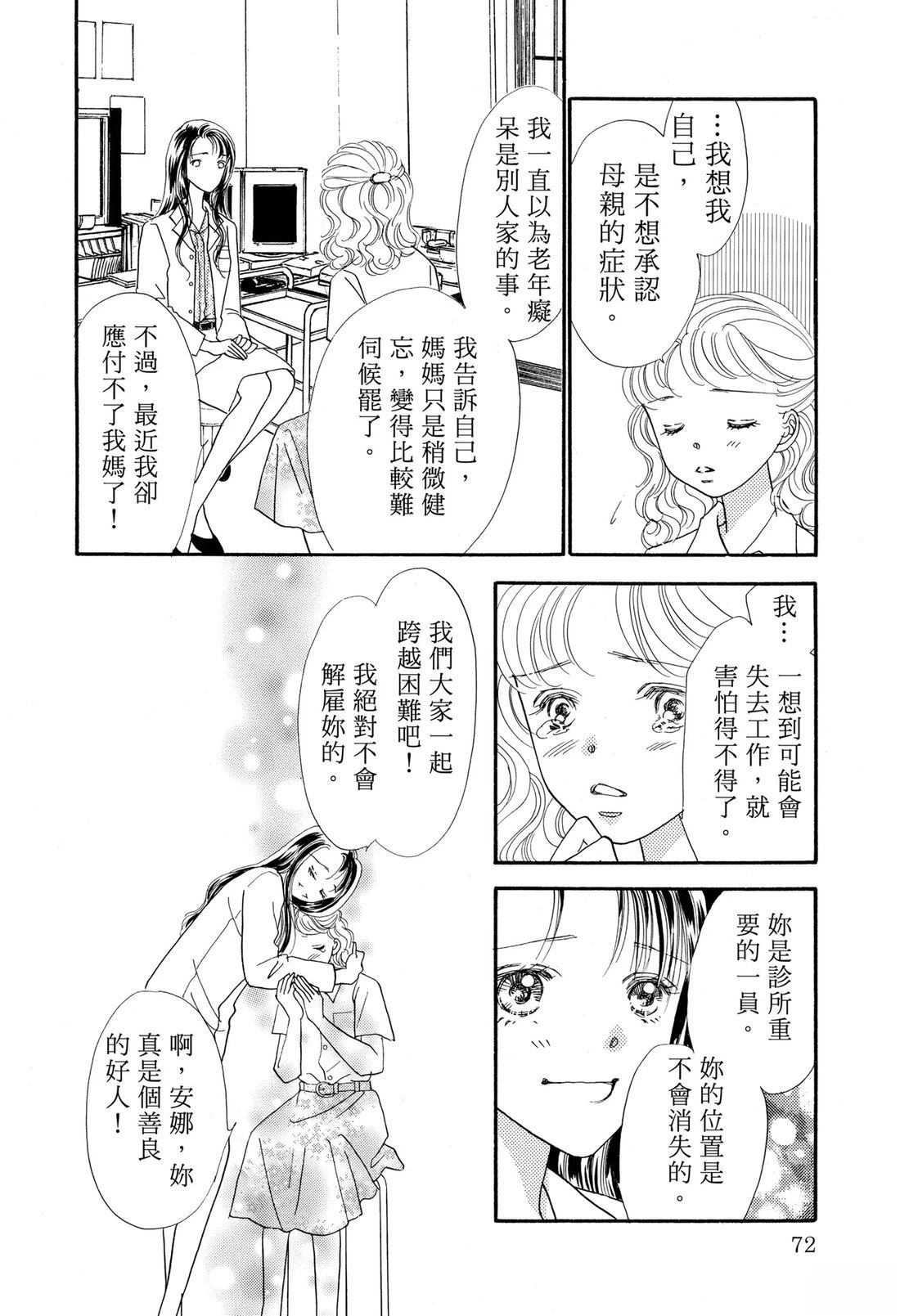 全一卷73