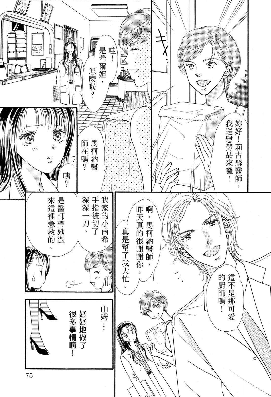 全一卷76