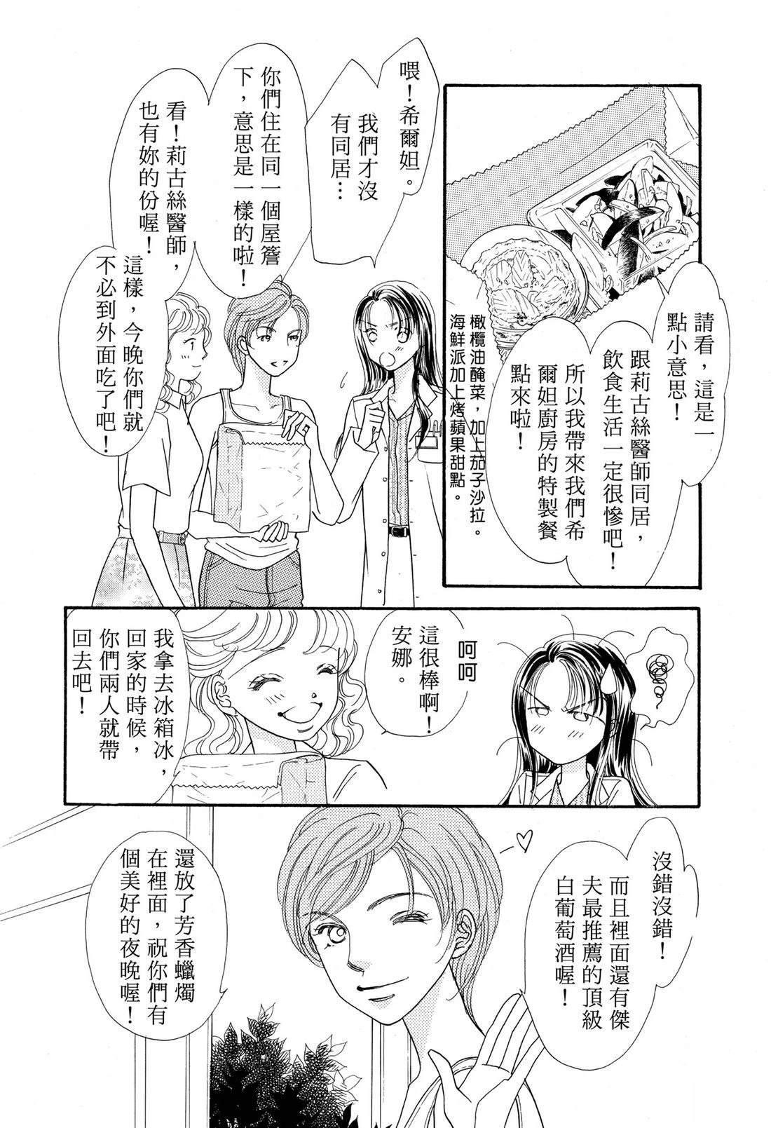 全一卷77