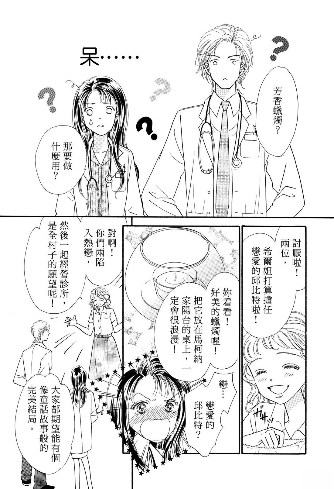 全一卷78