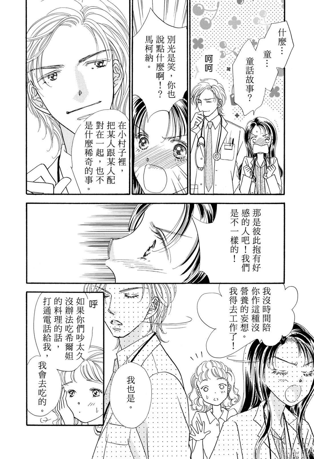 全一卷79