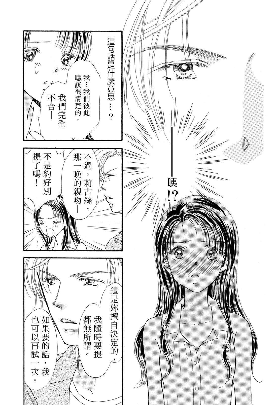 全一卷81