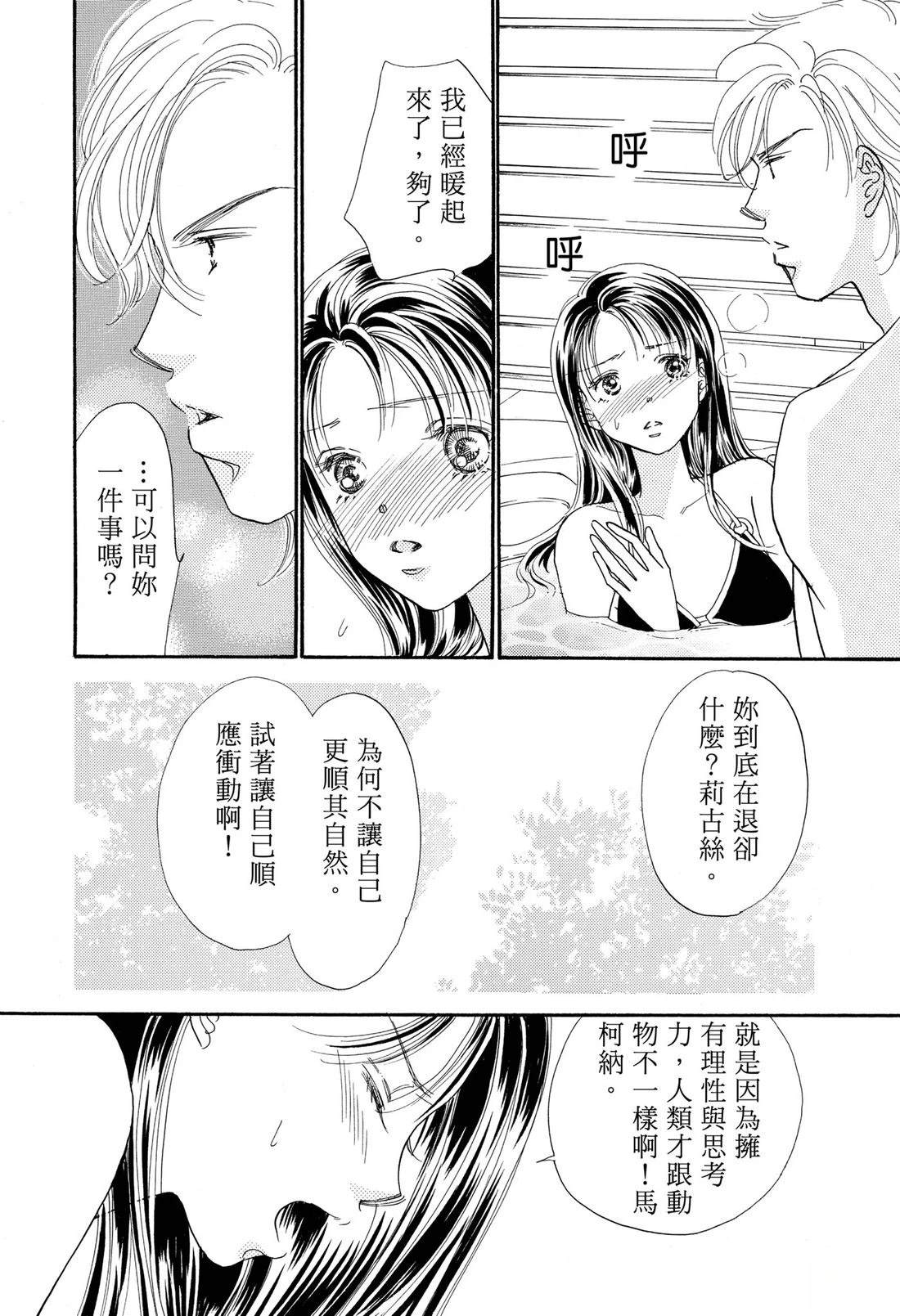 全一卷99