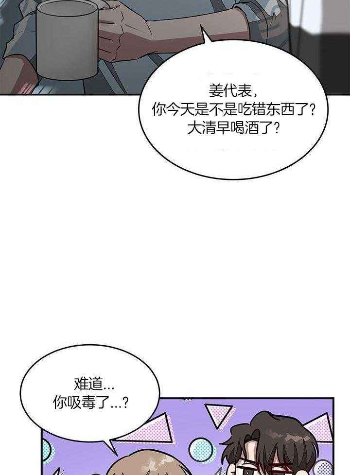 第44话23