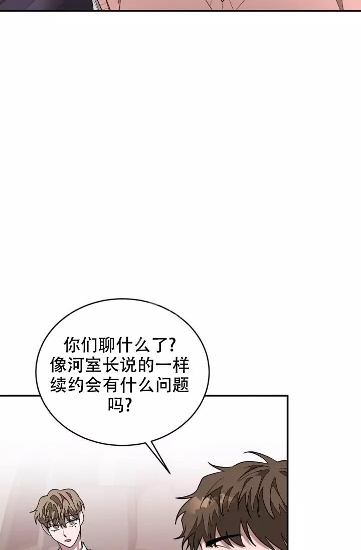 第21话2