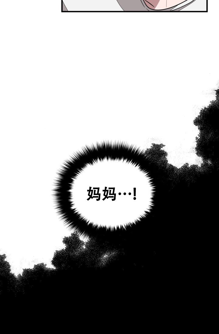 第3话26