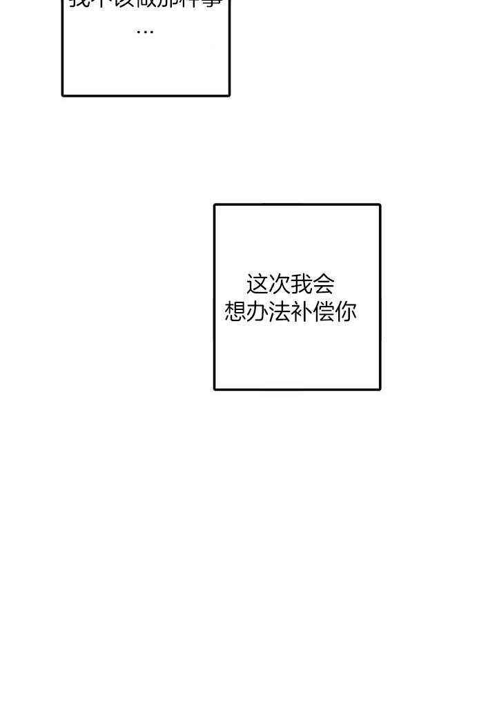 第31话31