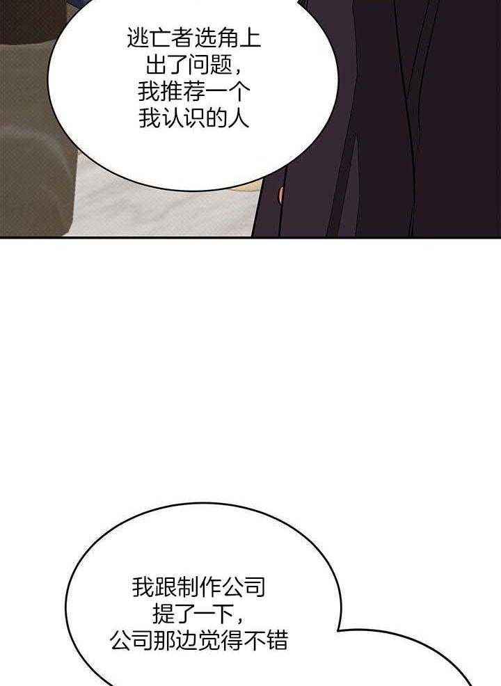 第37话26