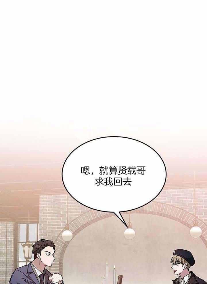 第37话19