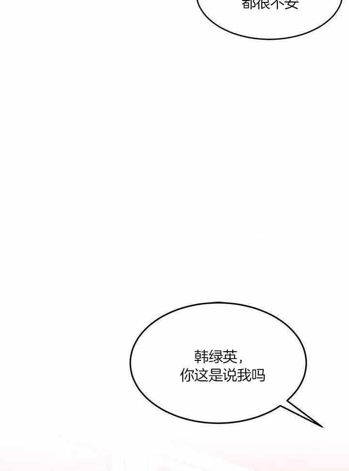 第43话23