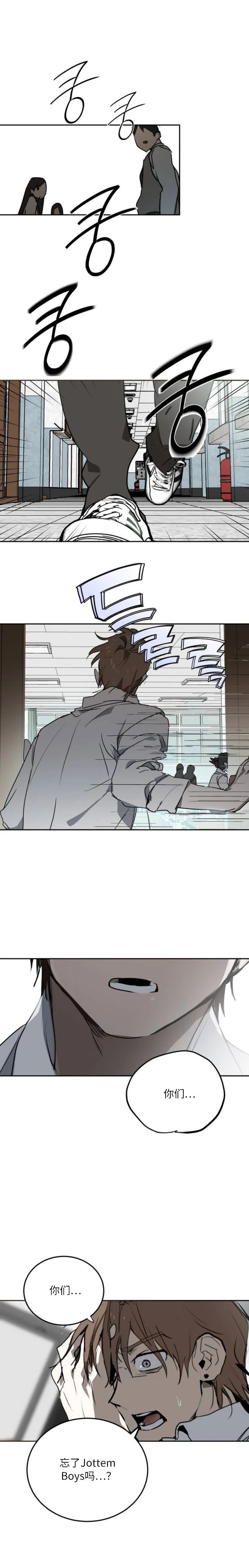 第5话0